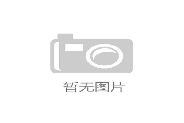 国米欧冠竞争力持续向好，对联赛争冠形势影响逐步体现