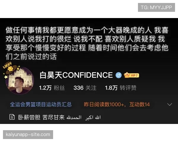 杨舒予训练完随手晒的餐盘，这自律程度谁看了不沉默