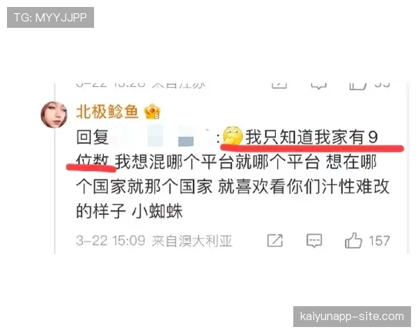 董志豪请客那张账单，朋友们当场开始模拟分家产